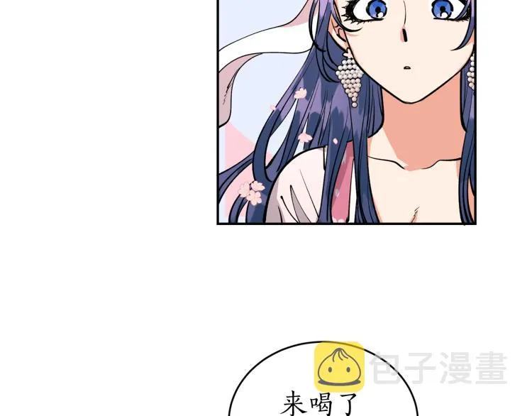 第4话 高贵妃！ 第31页