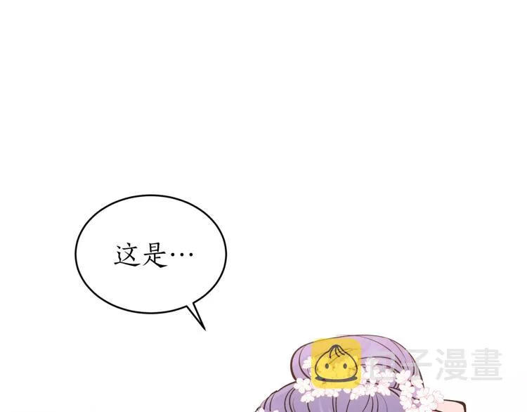 第4话 高贵妃！ 第34页