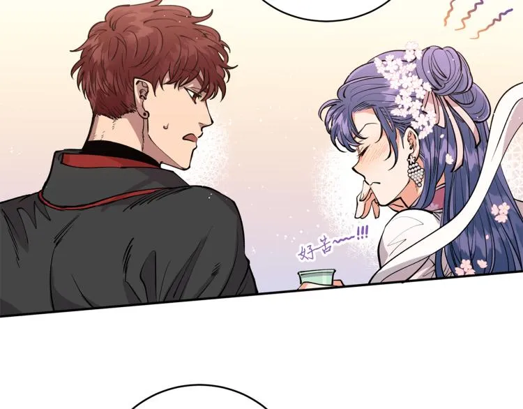 第4话 高贵妃！ 第46页
