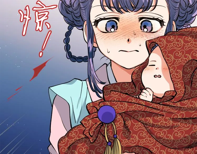 第4话 高贵妃！ 第78页