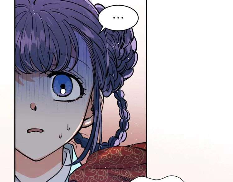 第4话 高贵妃！ 第92页