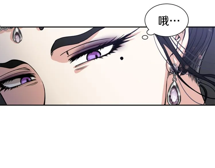 第4话 高贵妃！ 第103页