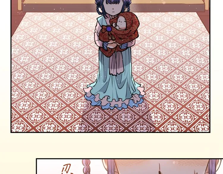 第4话 高贵妃！ 第105页