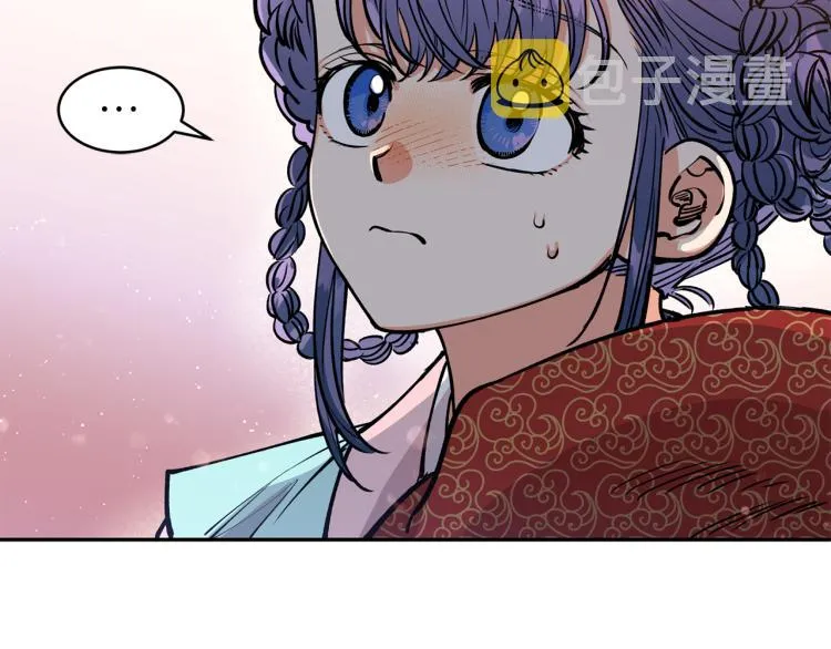 第4话 高贵妃！ 第115页