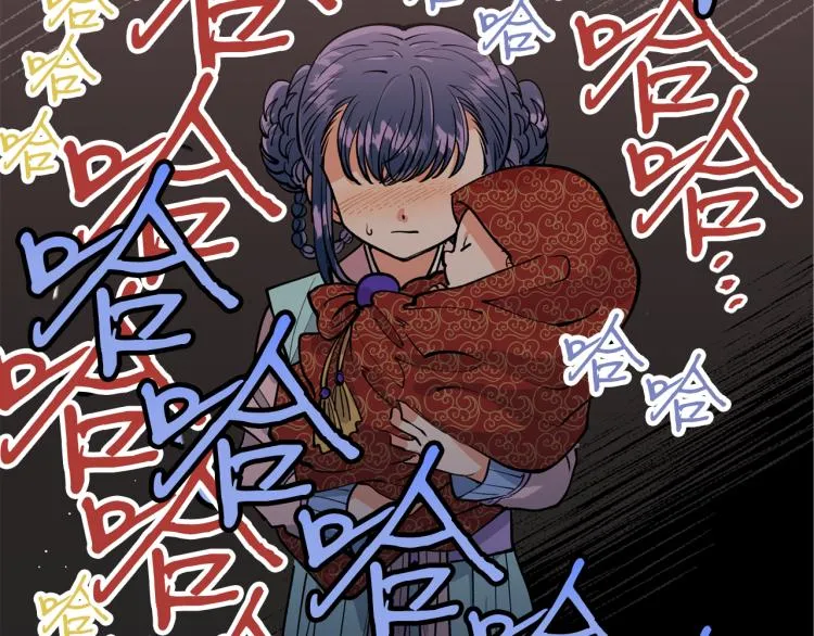 第4话 高贵妃！ 第139页