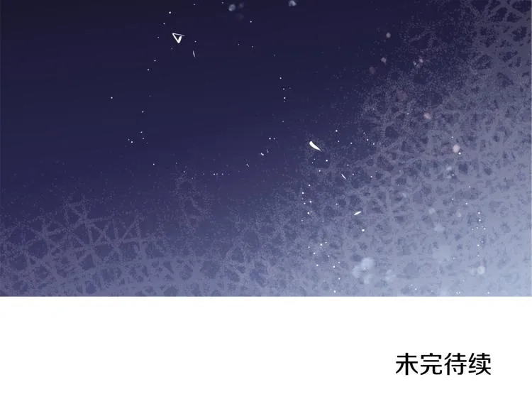 第4话 高贵妃！ 第144页