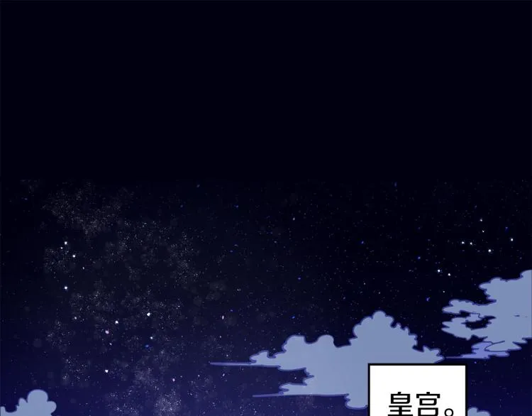 第5话 洞房？！ 第5页