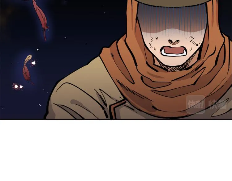 第5话 洞房？！ 第15页