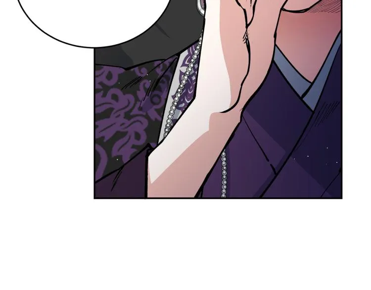第5话 洞房？！ 第18页