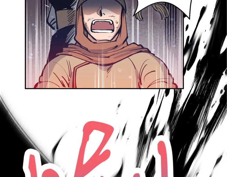 第5话 洞房？！ 第35页