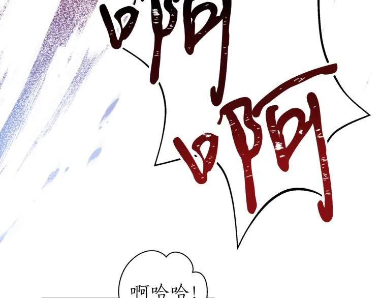 第5话 洞房？！ 第39页
