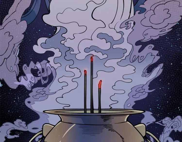 第5话 洞房？！ 第53页