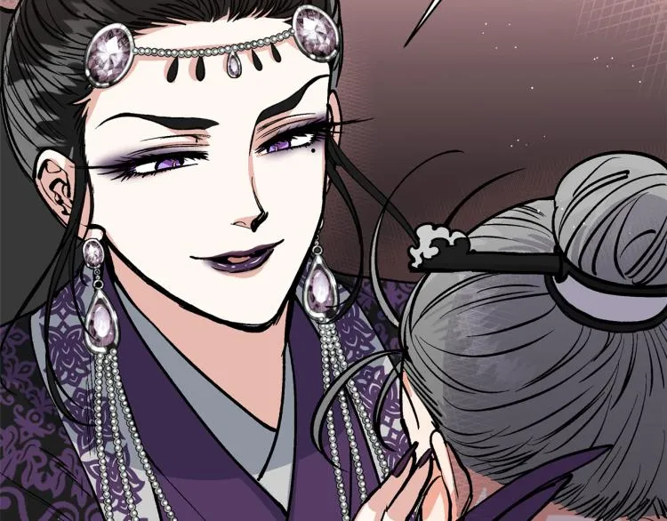 第5话 洞房？！ 第60页