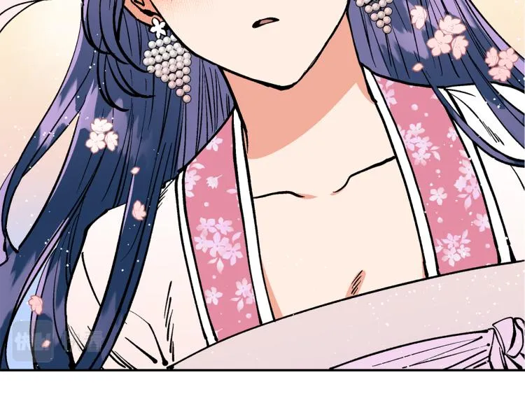 第5话 洞房？！ 第72页