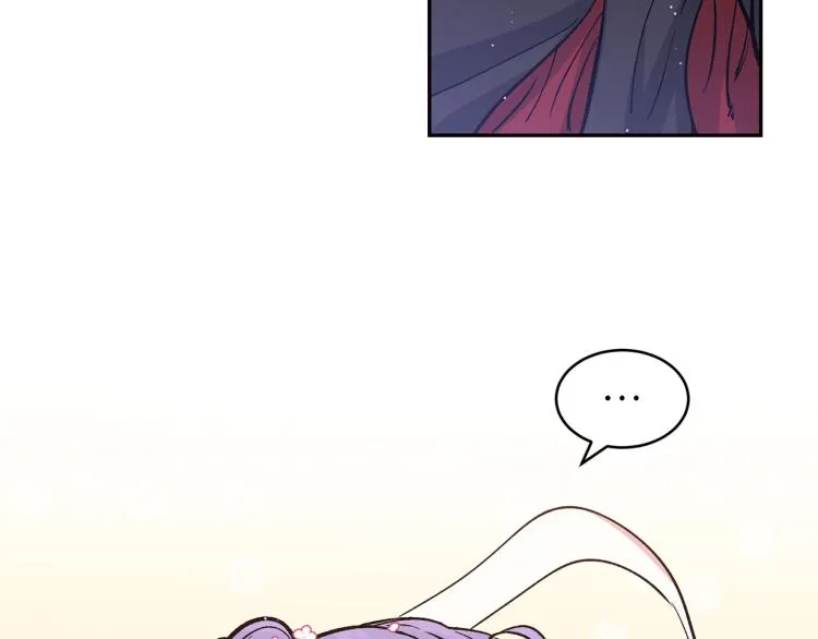 第5话 洞房？！ 第79页