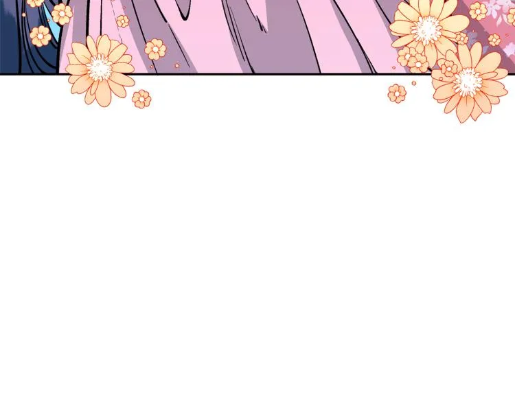 第5话 洞房？！ 第82页