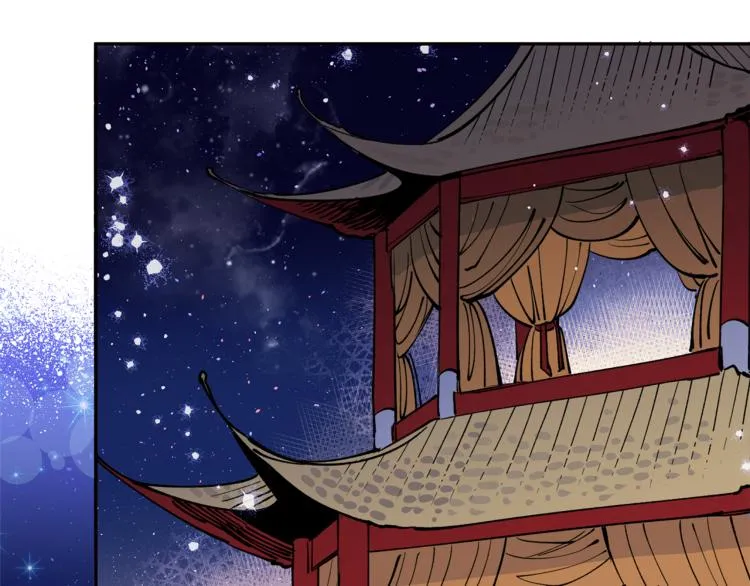 第5话 洞房？！ 第83页