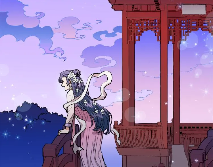 第5话 洞房？！ 第85页