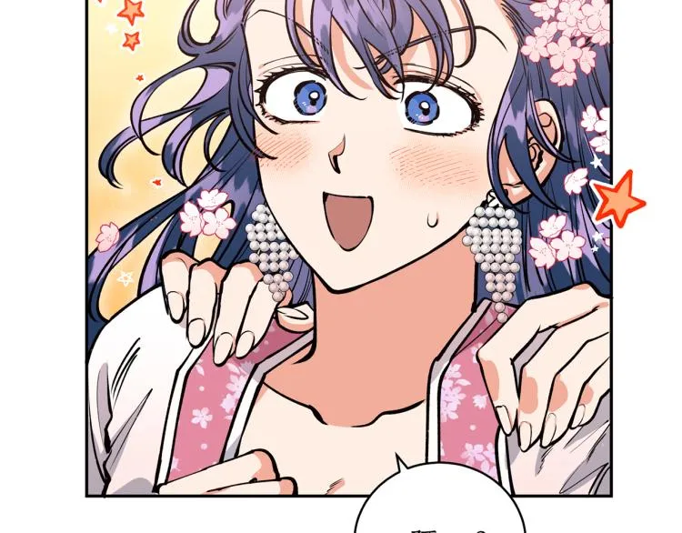 第5话 洞房？！ 第98页