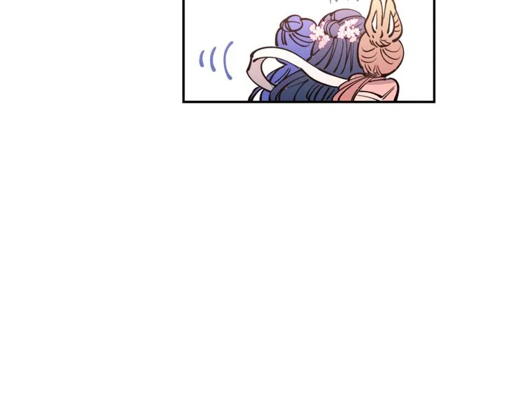 第5话 洞房？！ 第102页