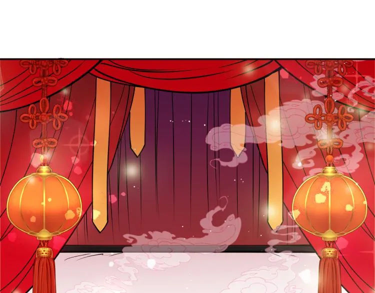 第5话 洞房？！ 第103页