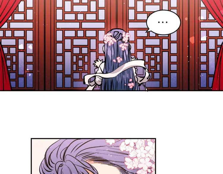 第5话 洞房？！ 第111页