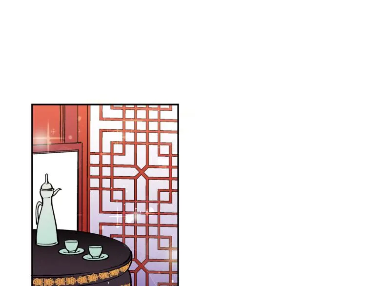 第5话 洞房？！ 第113页
