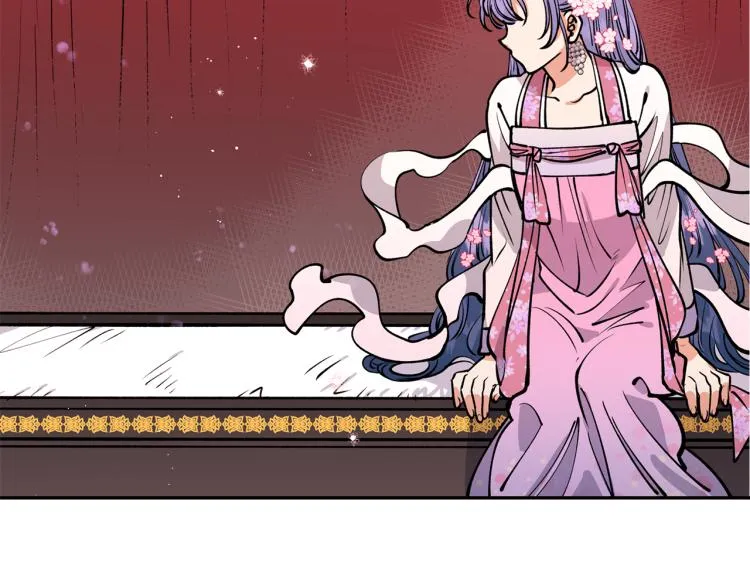 第5话 洞房？！ 第118页