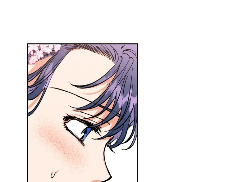 第5话 洞房？！ 第125页