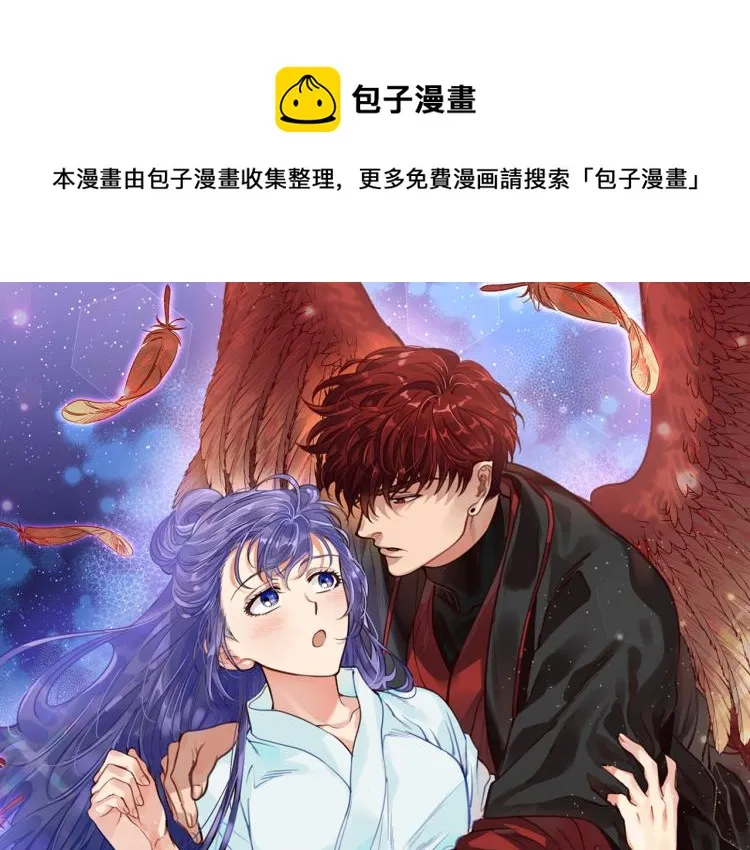 第6话 姐姐与哥哥 第1页