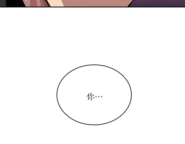 第6话 姐姐与哥哥 第15页