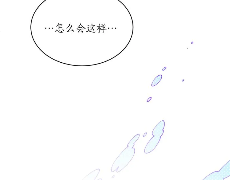 第6话 姐姐与哥哥 第32页