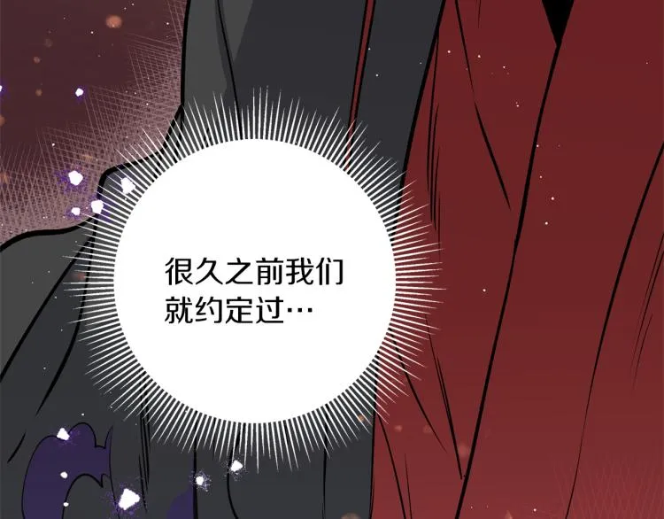 第6话 姐姐与哥哥 第37页