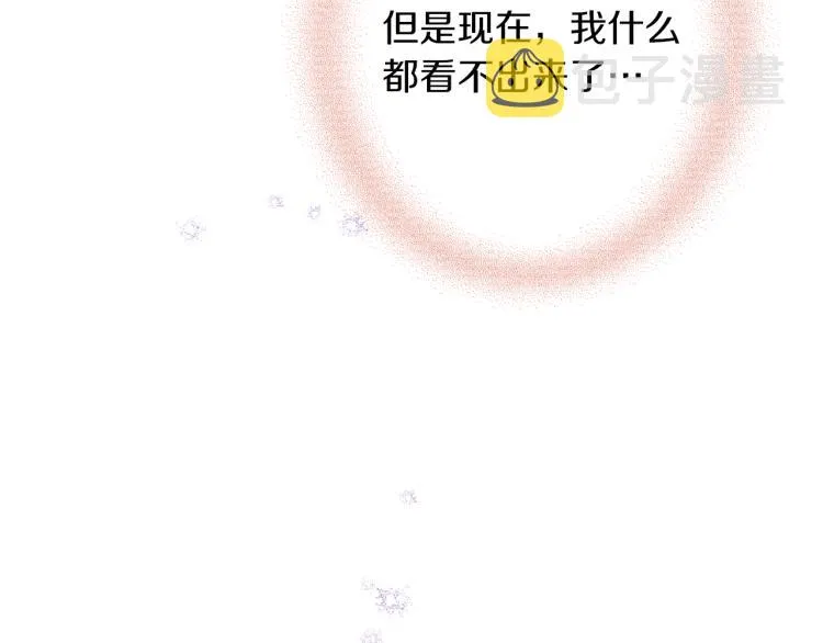 第6话 姐姐与哥哥 第45页
