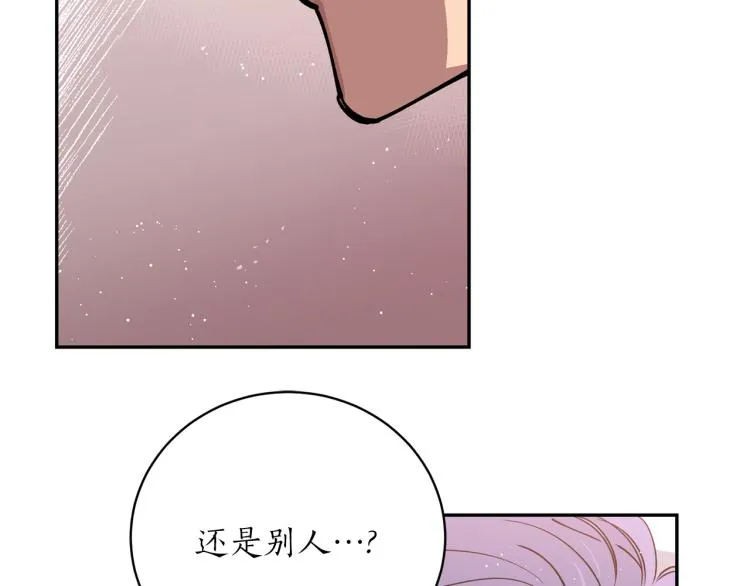 第6话 姐姐与哥哥 第49页