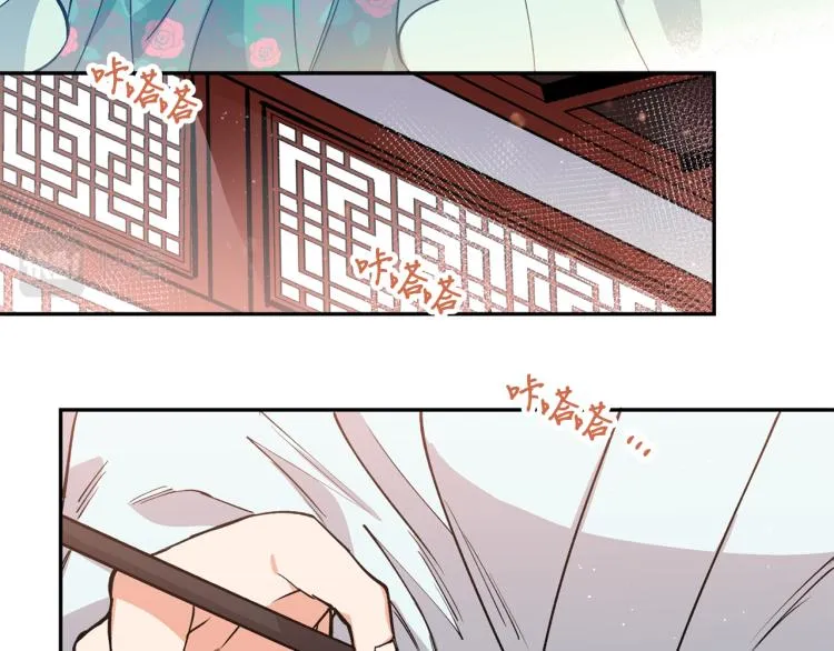 第6话 姐姐与哥哥 第69页
