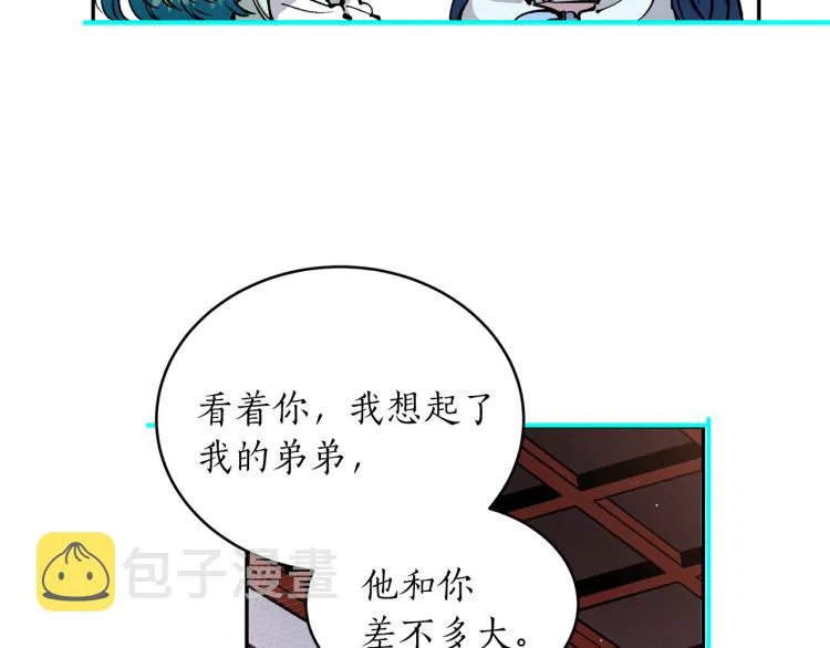 第6话 姐姐与哥哥 第92页
