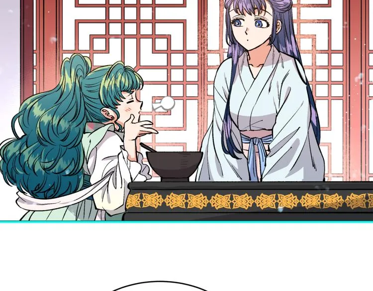 第6话 姐姐与哥哥 第96页