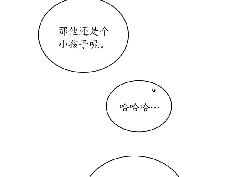第6话 姐姐与哥哥 第102页