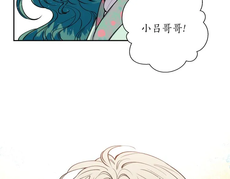 第6话 姐姐与哥哥 第139页