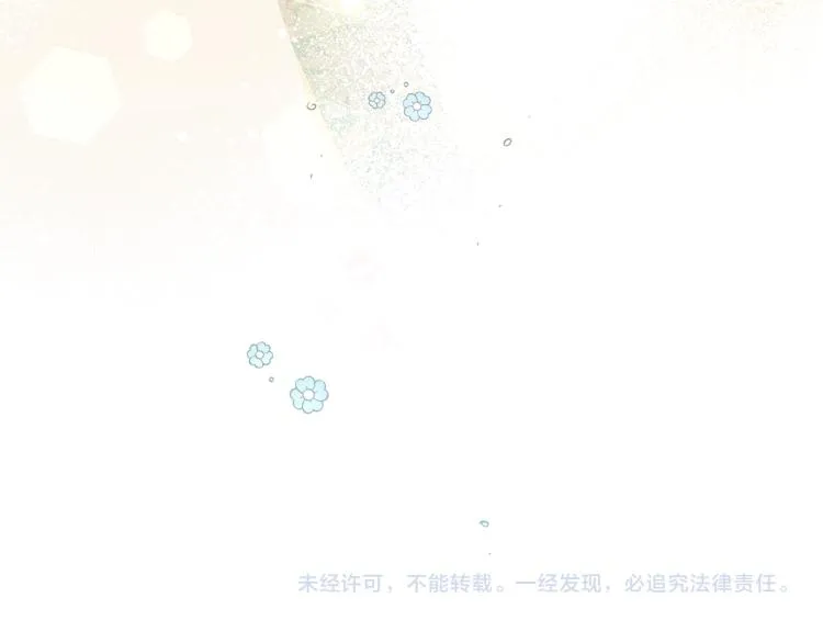 第6话 姐姐与哥哥 第160页