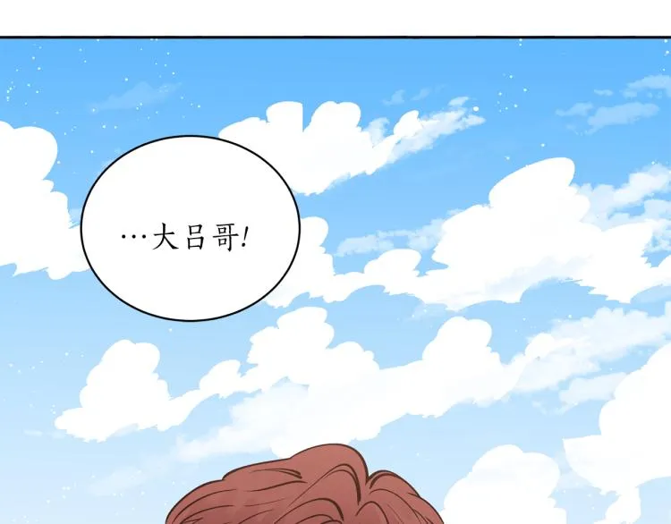 第7话 什么都不知道的是你！ 第49页