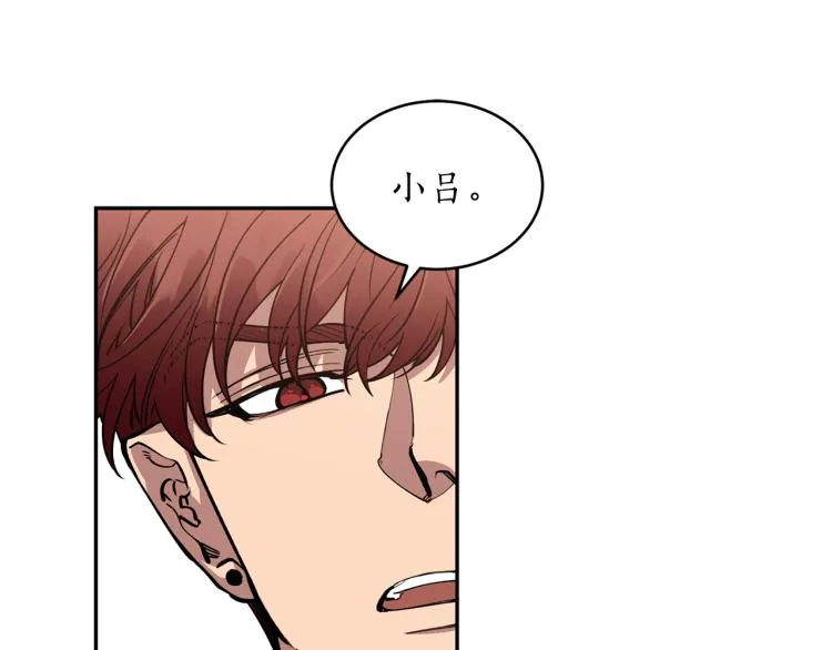 第7话 什么都不知道的是你！ 第53页