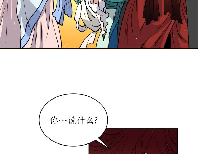 第7话 什么都不知道的是你！ 第70页