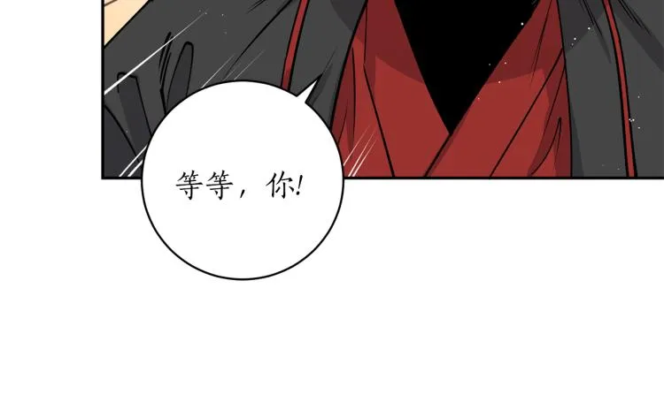 第7话 什么都不知道的是你！ 第87页