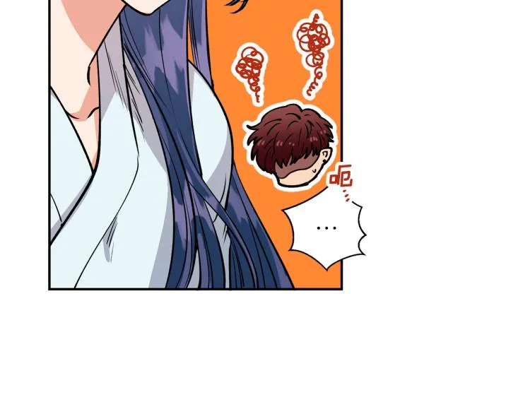 第7话 什么都不知道的是你！ 第89页