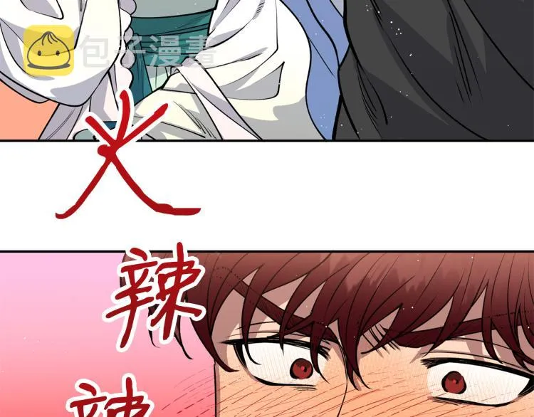 第7话 什么都不知道的是你！ 第100页