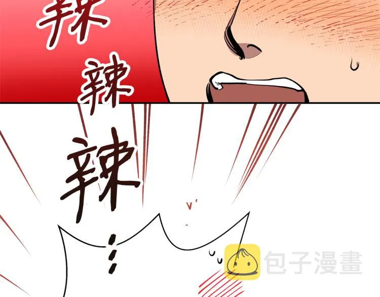 第7话 什么都不知道的是你！ 第101页