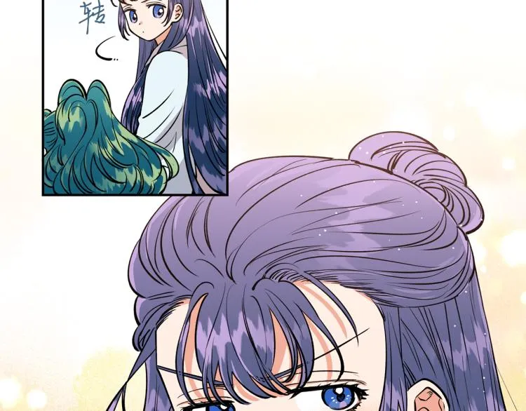 第7话 什么都不知道的是你！ 第106页
