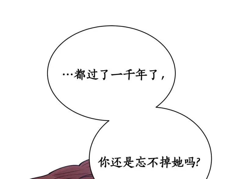 第7话 什么都不知道的是你！ 第114页